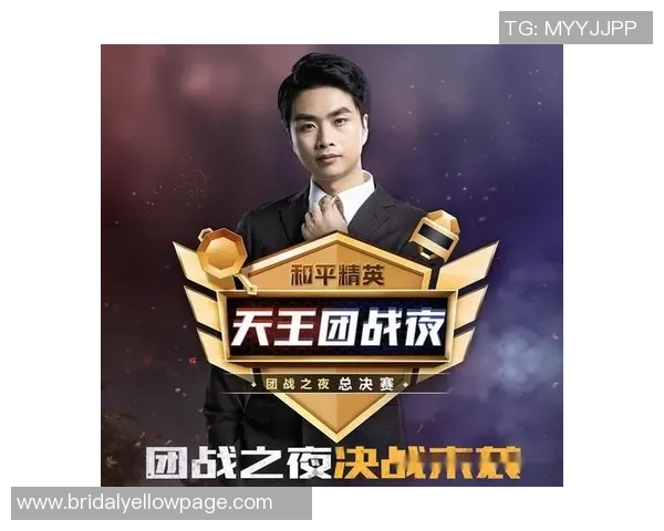 和平精英赛事中WE战队配合引发热议的争议与讨论分析 和平精英赛事中WE战队配合引发热议的争议与讨论分析